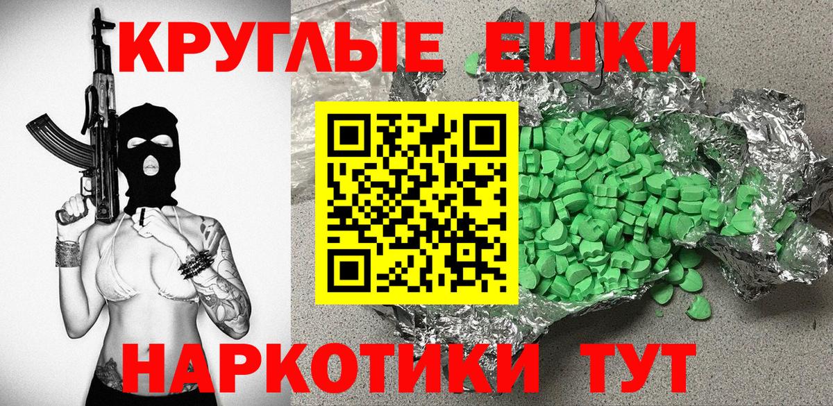 Ecstasy Philipp Plein  ЭКСТАЗИ DUBAI  Экстази  hydra ТОР  Назрань  Вход с VPN 