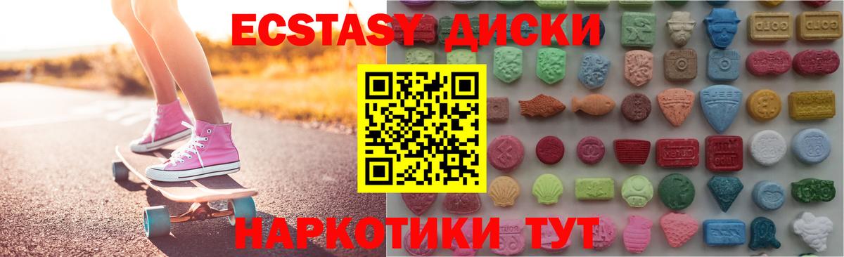 МАРИХУАНА  Канабис  Гашиш  Вейп ТГК  Кодеин  Cocaine  Назрань  НБОМе  МЕФ кристаллы  Меф  Вход с VPN 