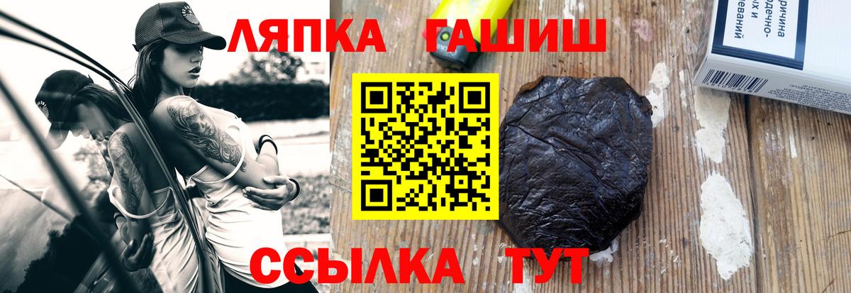 ГАШ VHQ Назрань