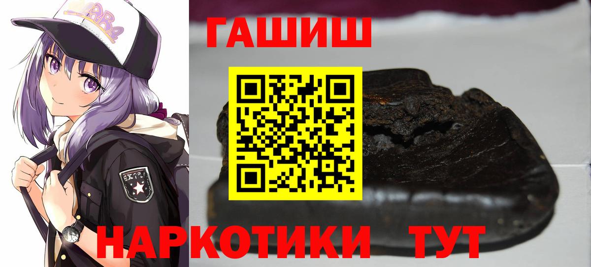 Гашиш ice o lator  Вход с VPN  Гашиш гашик  ГАШИШ  Назрань 