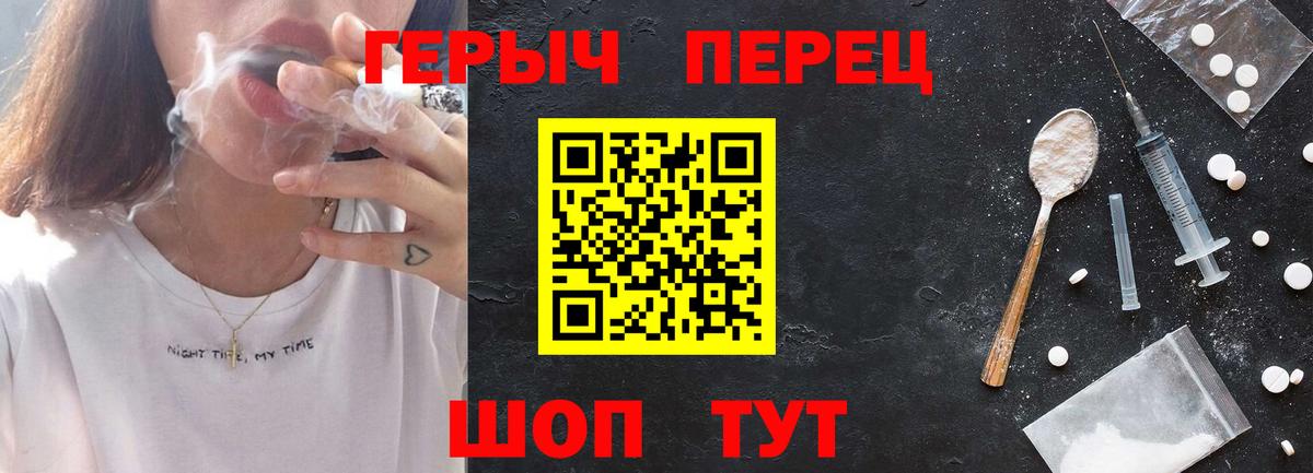 Героин VHQ  Героин  Назрань  Вход с VPN 