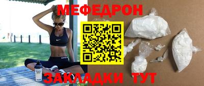 синтетический гашиш Гусь-Хрустальный