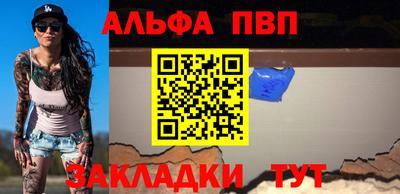 первитин Гусиноозёрск