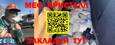 синтетический гашиш Гусь-Хрустальный