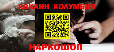 винт Усть-Джегута