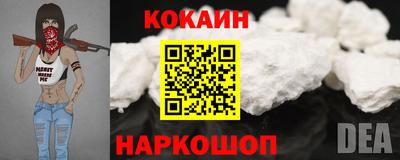 бутират Уссурийск