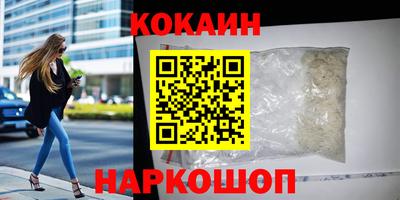 первитин Гусиноозёрск