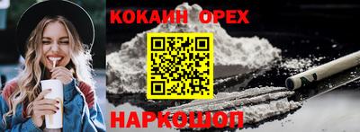 синтетический гашиш Гусь-Хрустальный