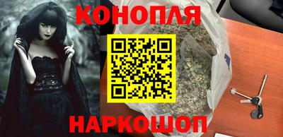 синтетический гашиш Гусь-Хрустальный