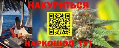 синтетический гашиш Гусь-Хрустальный