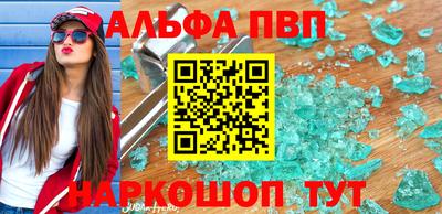 первитин Гусиноозёрск