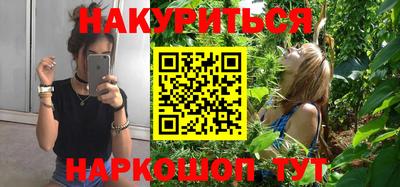 кокаин премиум Гусев