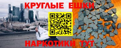 кокаин премиум Гусев
