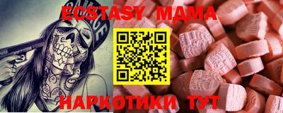 первитин Гусиноозёрск