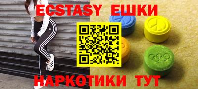 синтетический гашиш Гусь-Хрустальный