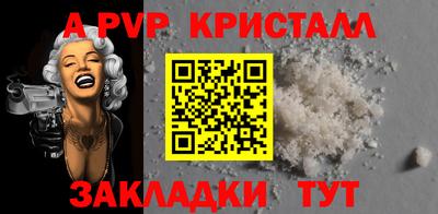 синтетический гашиш Гусь-Хрустальный