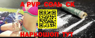 первитин Гусиноозёрск