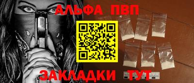 кокаин премиум Гусев