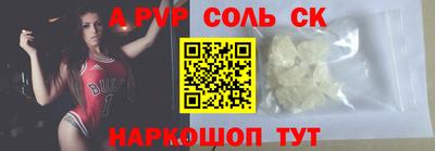 первитин Гусиноозёрск