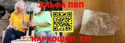 синтетический гашиш Гусь-Хрустальный