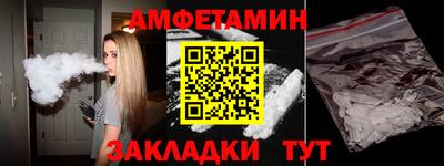 синтетический гашиш Гусь-Хрустальный