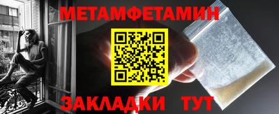 синтетический гашиш Гусь-Хрустальный