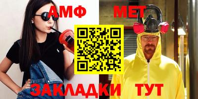 первитин Гусиноозёрск