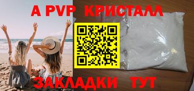 синтетический гашиш Гусь-Хрустальный