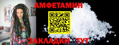 синтетический гашиш Гусь-Хрустальный