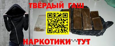 кокаин премиум Гусев