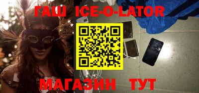 первитин Гусиноозёрск