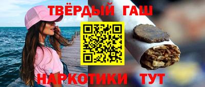 первитин Гусиноозёрск