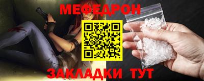 синтетический гашиш Гусь-Хрустальный