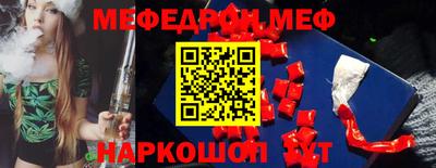 первитин Гусиноозёрск