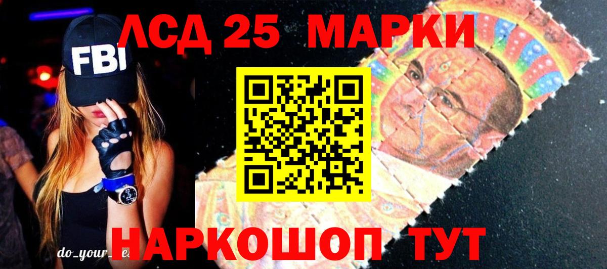 Лсд 25 экстази ecstasy Назрань