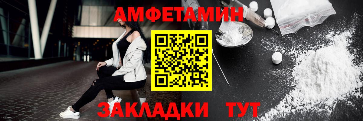 МЕТАМФЕТАМИН Декстрометамфетамин 99.9% Назрань