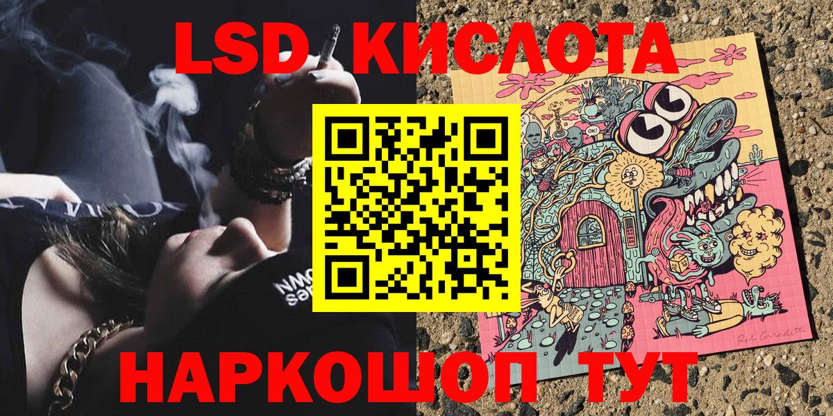 Наркотические марки 1,5мг  Марки 25I-NBOMe  Наркотические марки 1,5мг  Назрань  Вход с VPN 