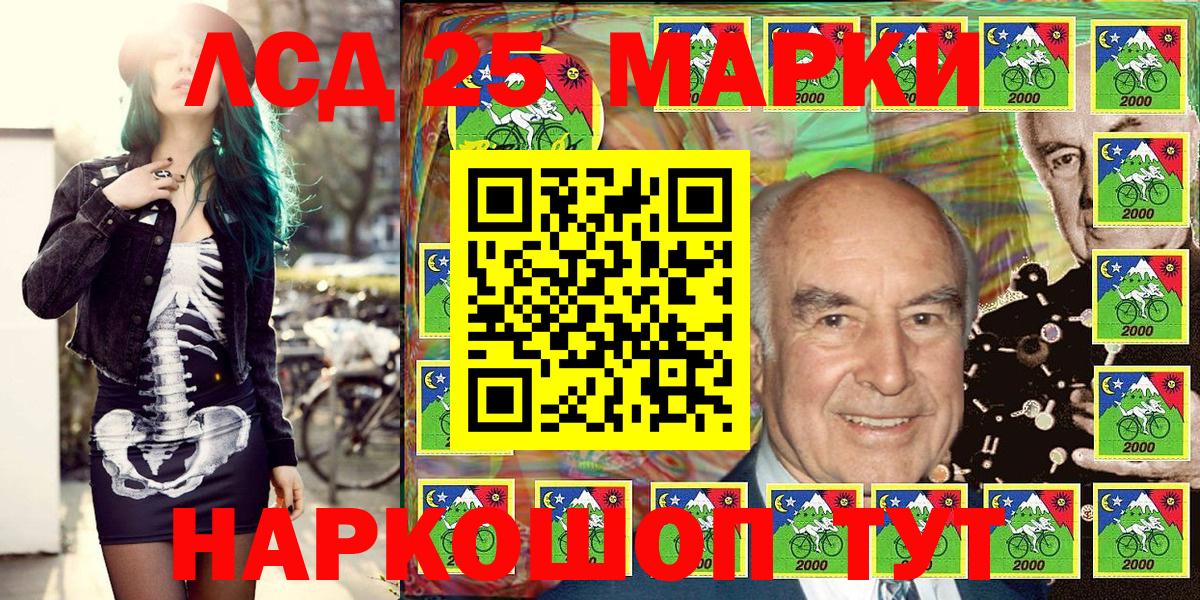 Марки NBOMe 1,5мг Назрань